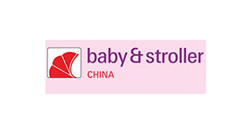 中國童車及嬰童用品展覽會(huì)